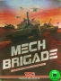 Atari  800  -  mech_brigade_d7